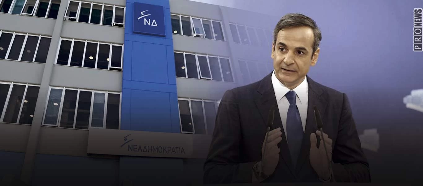 «Βράζει» η συντηρητική πτέρυγα της ΝΔ με Κ.Μητσοτάκη: «Αν μας πάει σε νέο μνημόνιο η παράταξη θα διαλυθεί όπως το ΠΑΣΟΚ»